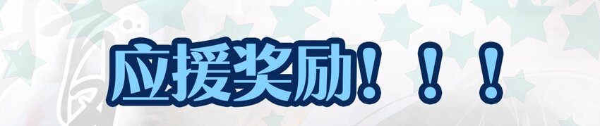 《暗香》漫画最新章节2 白露为霜免费下拉式在线观看章节第【42】张图片