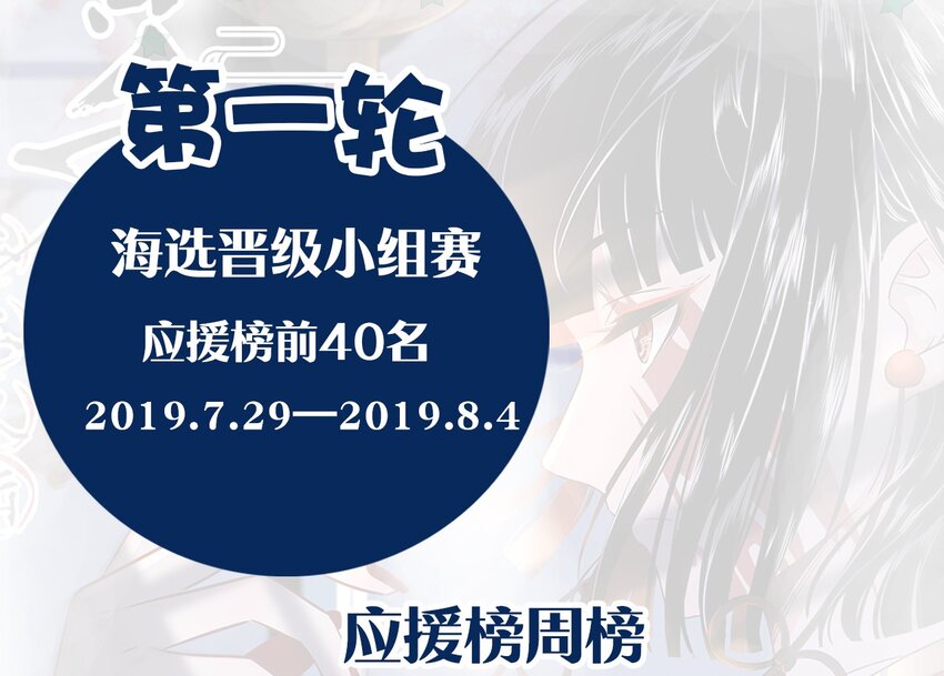 《暗香》漫画最新章节2 白露为霜免费下拉式在线观看章节第【43】张图片