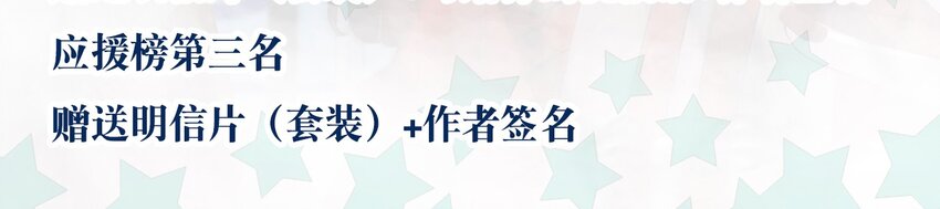 《暗香》漫画最新章节2 白露为霜免费下拉式在线观看章节第【45】张图片