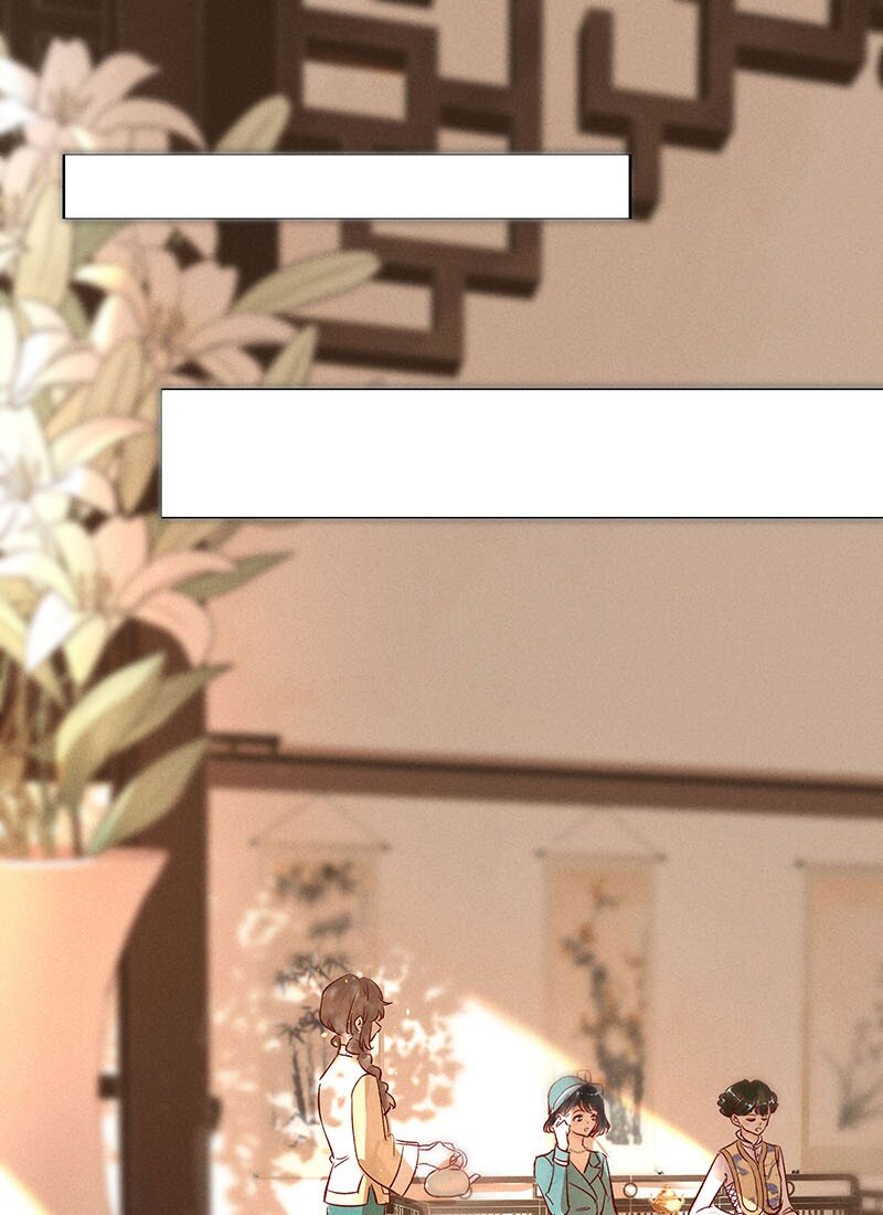 《暗香》漫画最新章节18 舒曼篇4免费下拉式在线观看章节第【13】张图片