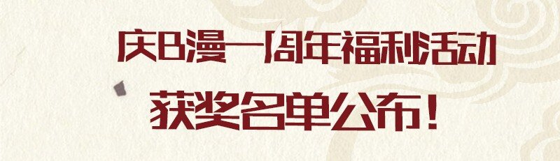 《暗香》漫画最新章节19 舒曼篇5免费下拉式在线观看章节第【62】张图片