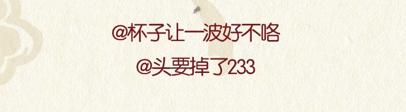 《暗香》漫画最新章节19 舒曼篇5免费下拉式在线观看章节第【66】张图片