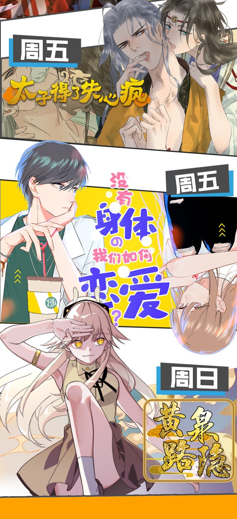 《暗香》漫画最新章节番外 玫瑰X程浩免费下拉式在线观看章节第【56】张图片