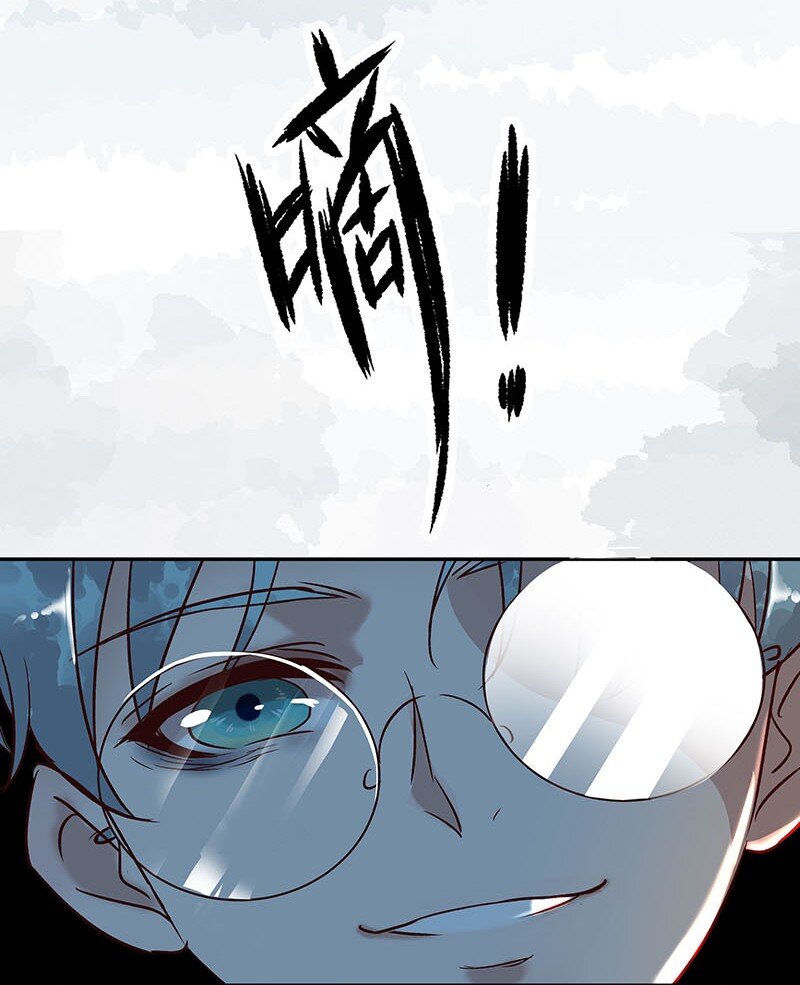 《暗香》漫画最新章节23 舒曼篇9免费下拉式在线观看章节第【7】张图片