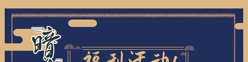 《暗香》漫画最新章节3 白露为霜2免费下拉式在线观看章节第【44】张图片