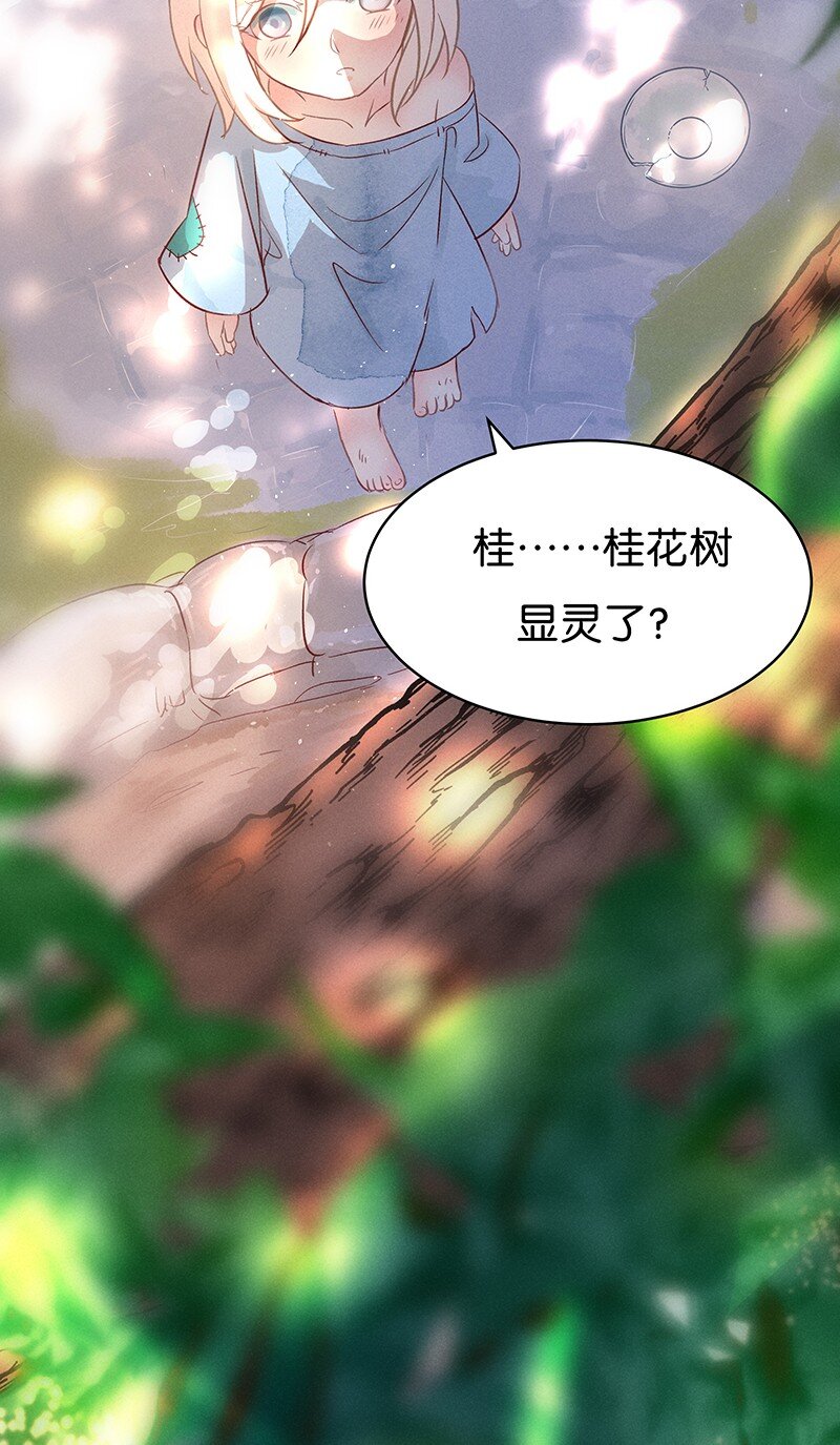 《暗香》漫画最新章节25 许钦原篇1免费下拉式在线观看章节第【8】张图片