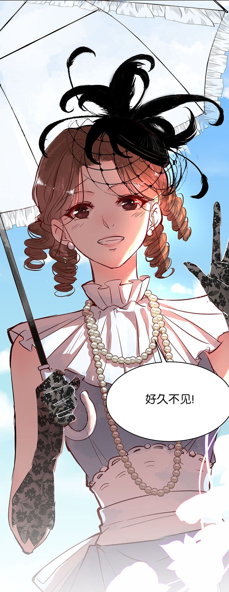 《暗香》漫画最新章节26 许钦原篇2免费下拉式在线观看章节第【39】张图片