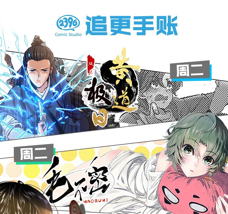 《暗香》漫画最新章节27 许钦原篇3免费下拉式在线观看章节第【32】张图片