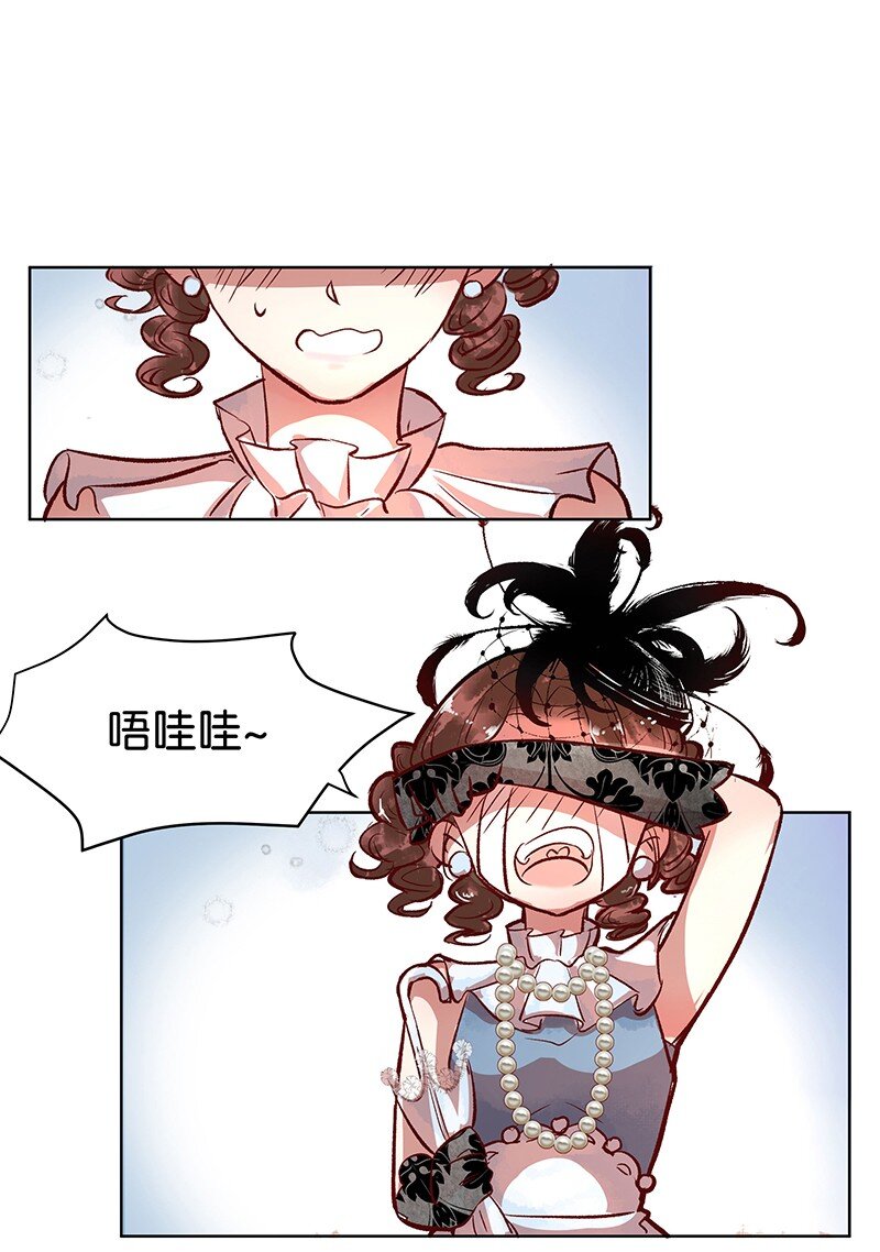 《暗香》漫画最新章节28 许钦原篇4免费下拉式在线观看章节第【7】张图片