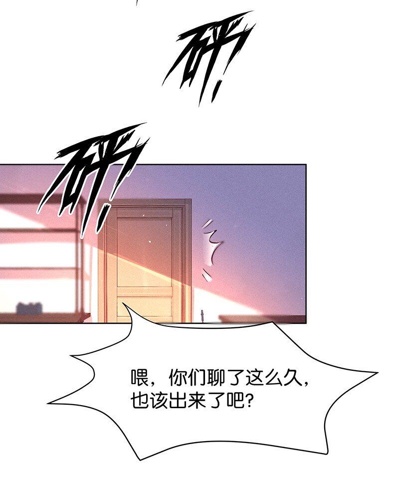 《暗香》漫画最新章节29 许钦原篇5免费下拉式在线观看章节第【8】张图片