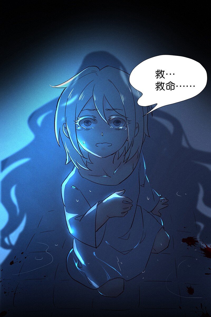 《暗香》漫画最新章节番外 内有福利免费下拉式在线观看章节第【22】张图片