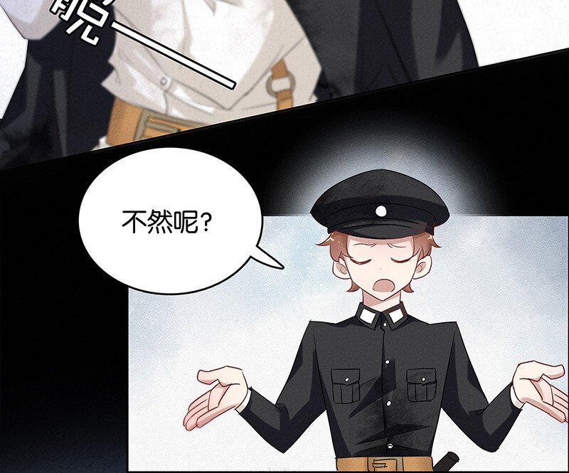 《暗香》漫画最新章节4 白露为霜3免费下拉式在线观看章节第【4】张图片