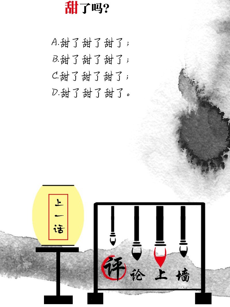 《暗香》漫画最新章节番外 许清欢伏生番外免费下拉式在线观看章节第【31】张图片