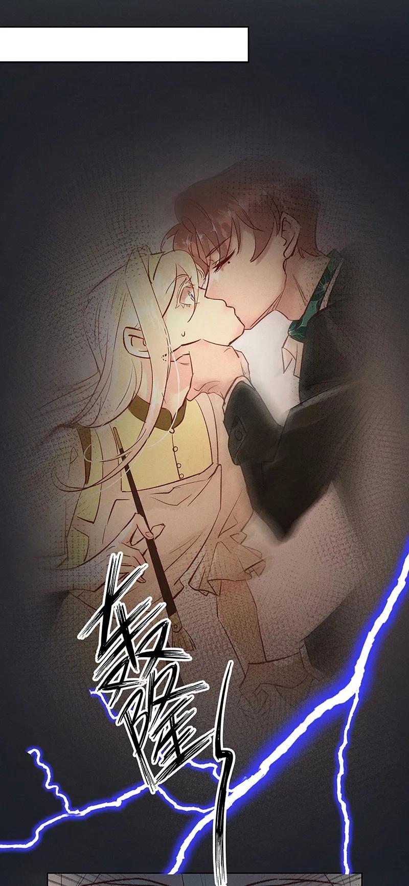 《暗香》漫画最新章节35 许钦原篇11免费下拉式在线观看章节第【10】张图片