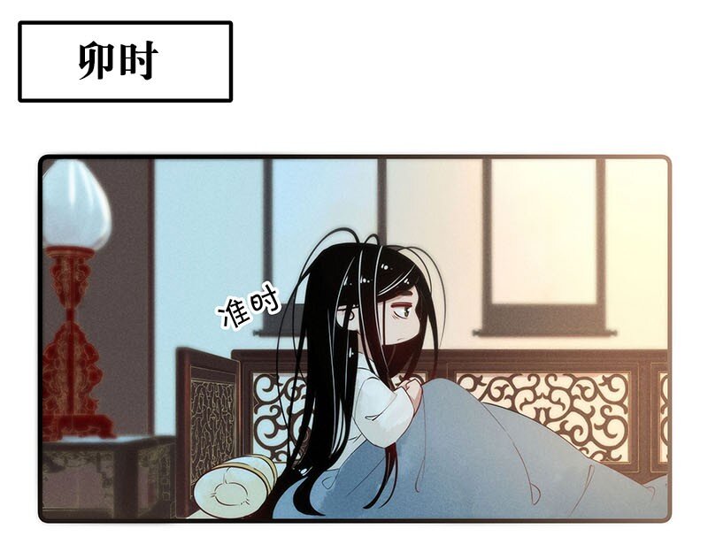 《暗香》漫画最新章节番外 诡医的一天免费下拉式在线观看章节第【2】张图片