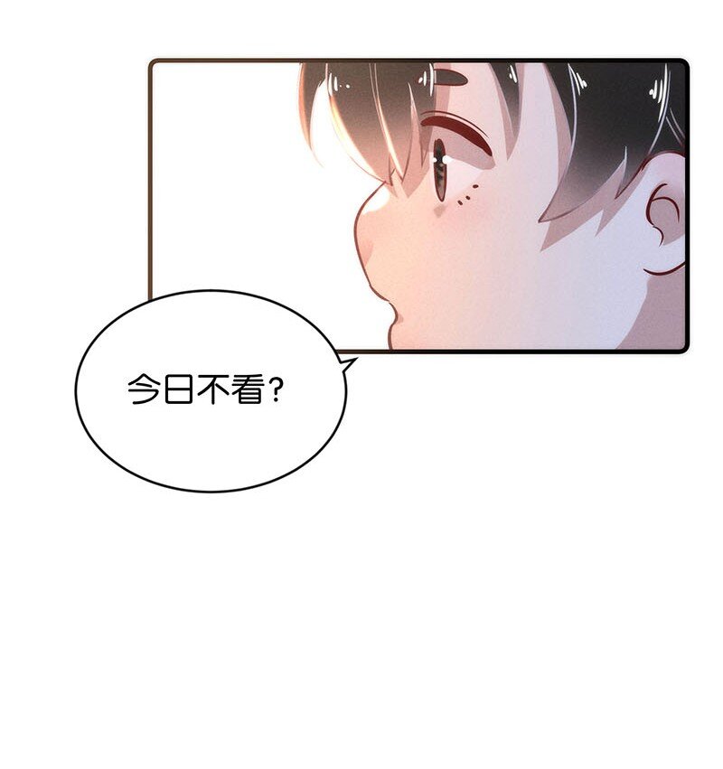 《暗香》漫画最新章节番外 诡医的一天免费下拉式在线观看章节第【9】张图片