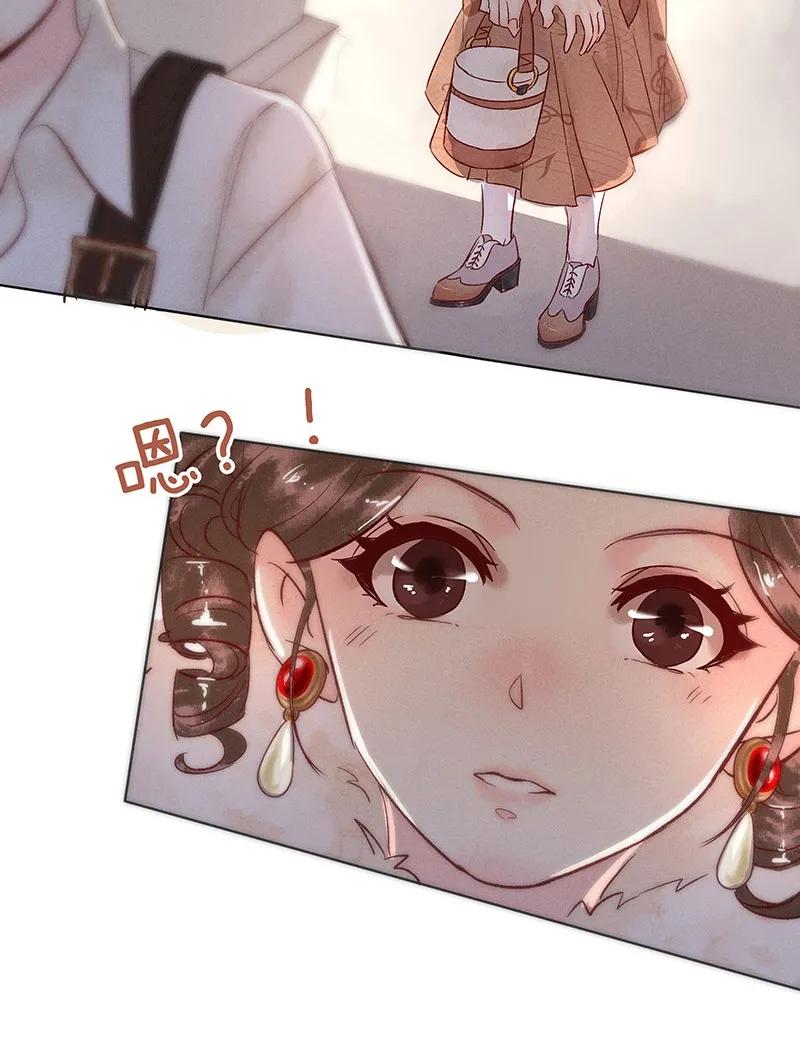 《暗香》漫画最新章节39 许钦原篇15免费下拉式在线观看章节第【16】张图片