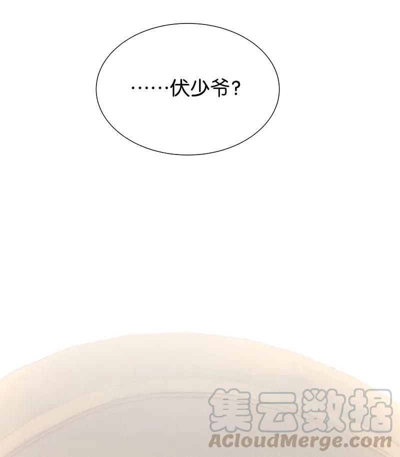 《暗香》漫画最新章节39 许钦原篇15免费下拉式在线观看章节第【41】张图片