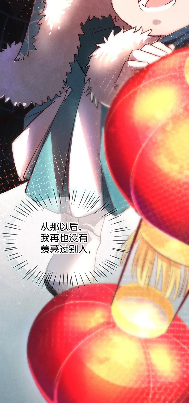 《暗香》漫画最新章节42 许钦原篇18免费下拉式在线观看章节第【40】张图片