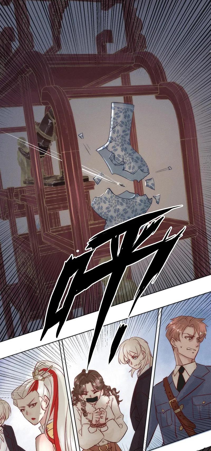 《暗香》漫画最新章节44 许钦原篇20免费下拉式在线观看章节第【14】张图片