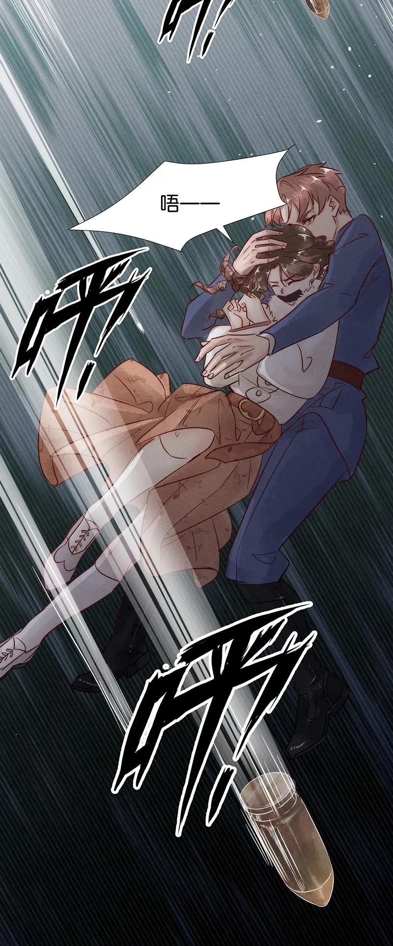 《暗香》漫画最新章节44 许钦原篇20免费下拉式在线观看章节第【36】张图片