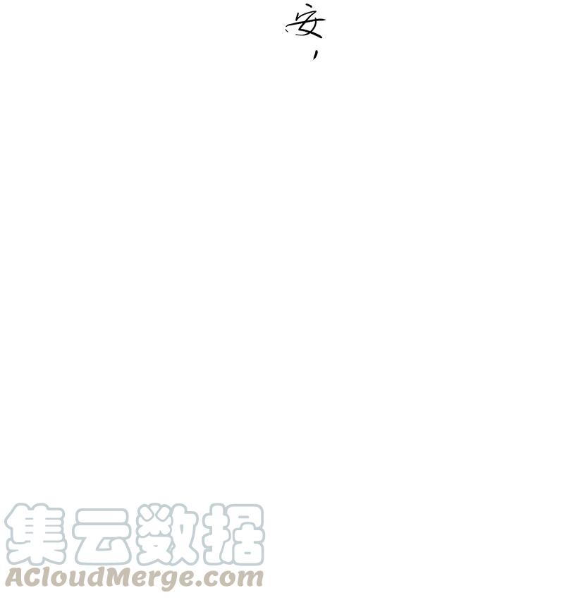 《暗香》漫画最新章节44 许钦原篇20免费下拉式在线观看章节第【65】张图片