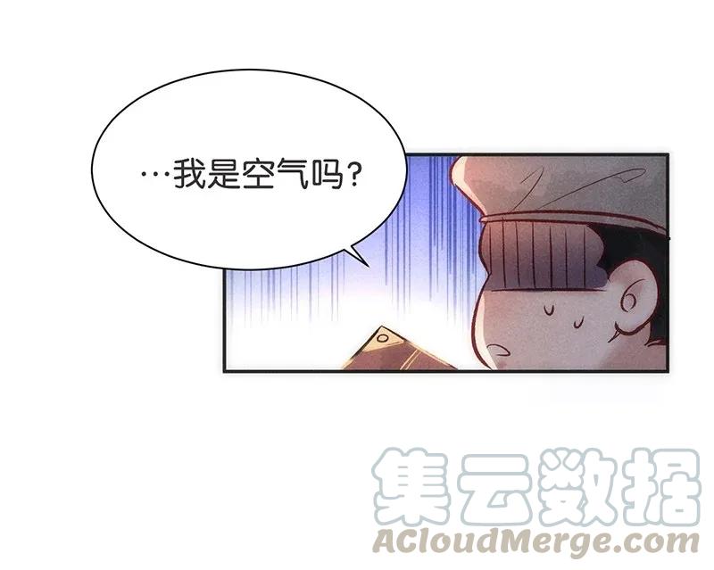 《暗香》漫画最新章节45 花霜篇1免费下拉式在线观看章节第【31】张图片