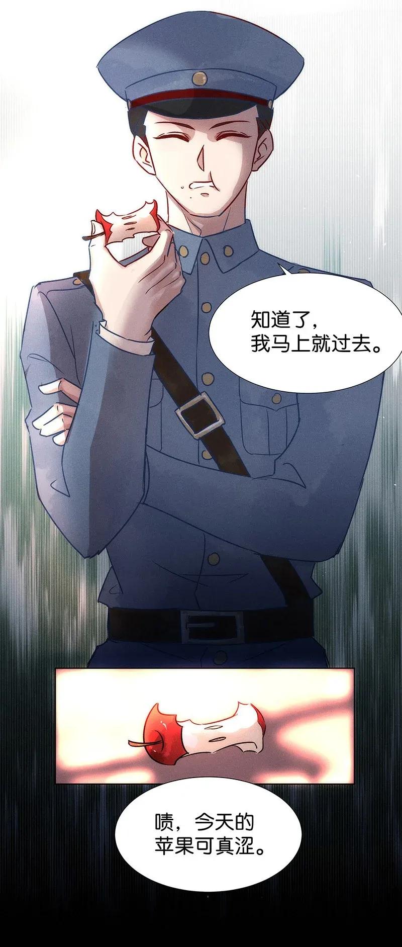 《暗香》漫画最新章节47 花霜篇3+一周年福利免费下拉式在线观看章节第【10】张图片