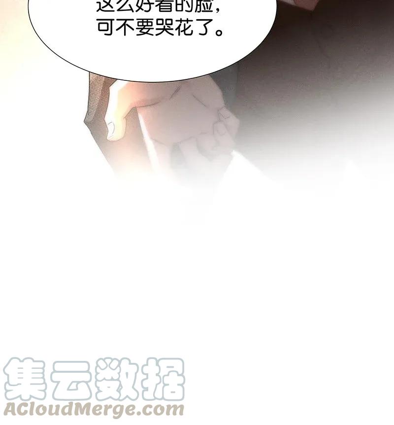 《暗香》漫画最新章节47 花霜篇3+一周年福利免费下拉式在线观看章节第【25】张图片