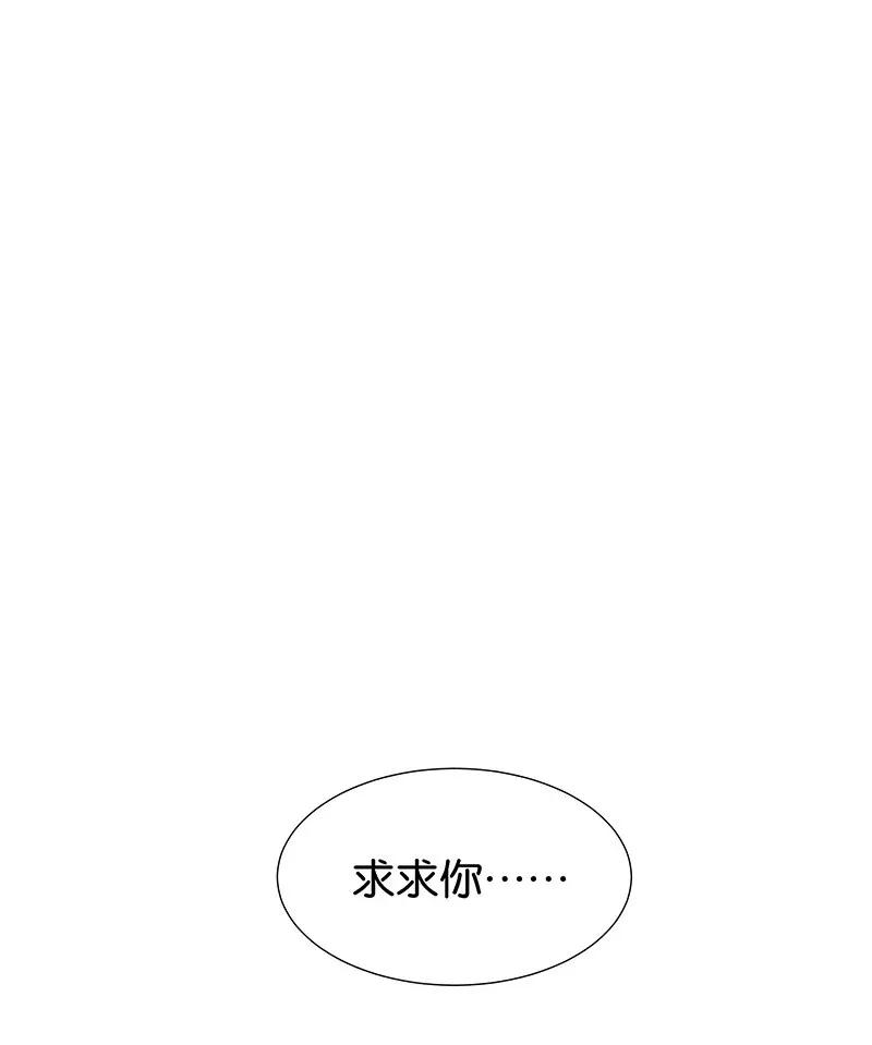 《暗香》漫画最新章节47 花霜篇3+一周年福利免费下拉式在线观看章节第【26】张图片