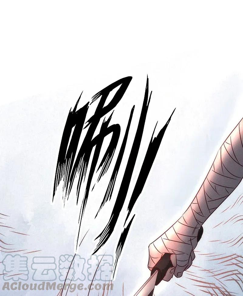 《暗香》漫画最新章节52 花霜篇8免费下拉式在线观看章节第【29】张图片