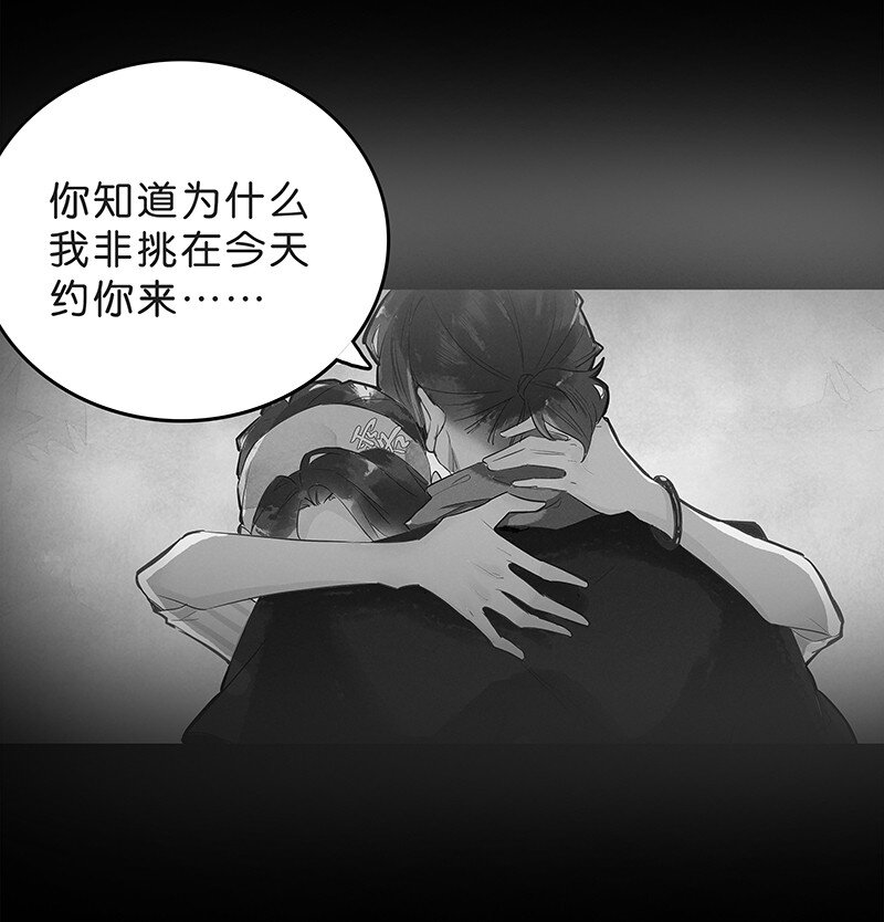 《暗香》漫画最新章节6 白露为霜5免费下拉式在线观看章节第【22】张图片