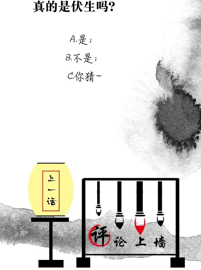 《暗香》漫画最新章节55 花霜篇11免费下拉式在线观看章节第【47】张图片