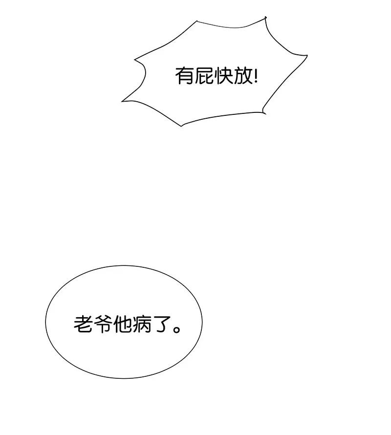 《暗香》漫画最新章节55 花霜篇11免费下拉式在线观看章节第【7】张图片