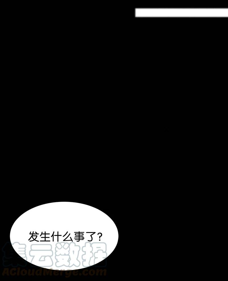 《暗香》漫画最新章节59 花霜篇15免费下拉式在线观看章节第【22】张图片