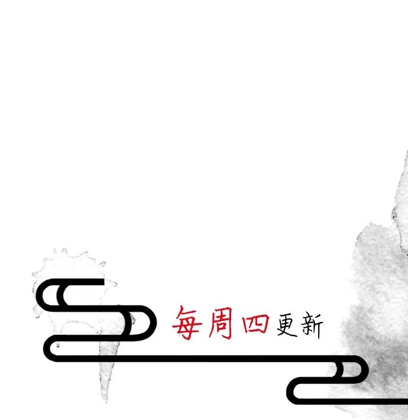 《暗香》漫画最新章节61 花霜篇17免费下拉式在线观看章节第【42】张图片