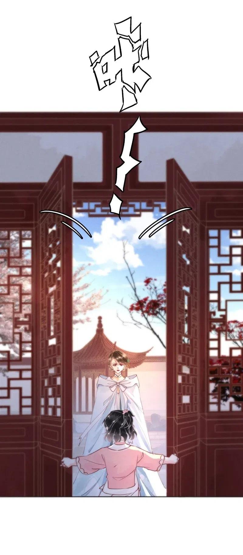 《暗香》漫画最新章节62 似是故人归——宋音禾1免费下拉式在线观看章节第【26】张图片