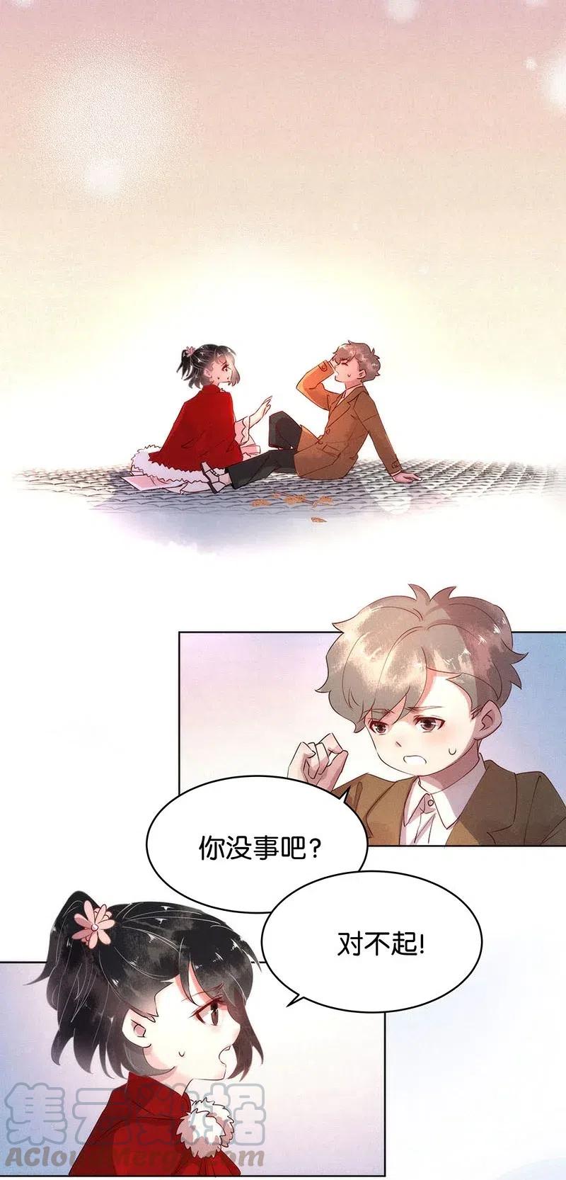 《暗香》漫画最新章节62 似是故人归——宋音禾1免费下拉式在线观看章节第【41】张图片