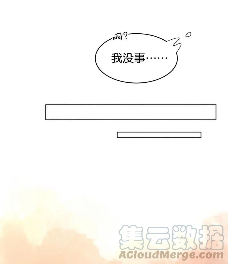 《暗香》漫画最新章节63 似是故人归——宋音禾2免费下拉式在线观看章节第【9】张图片