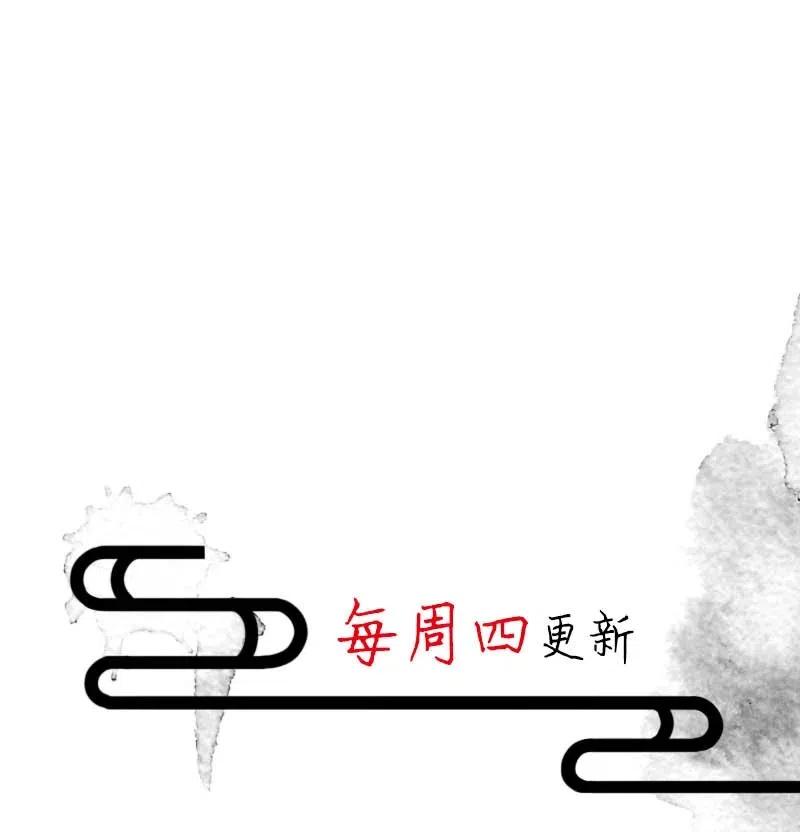 《暗香》漫画最新章节64 似是故人归——宋音禾3免费下拉式在线观看章节第【35】张图片