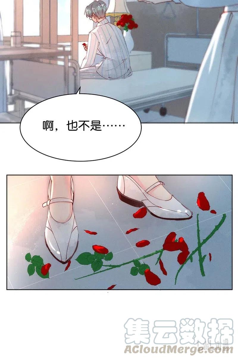 《暗香》漫画最新章节66 似是故人归1免费下拉式在线观看章节第【33】张图片