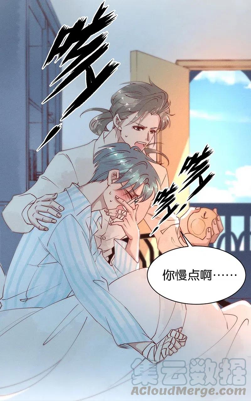 《暗香》漫画最新章节67 似是故人归2免费下拉式在线观看章节第【10】张图片