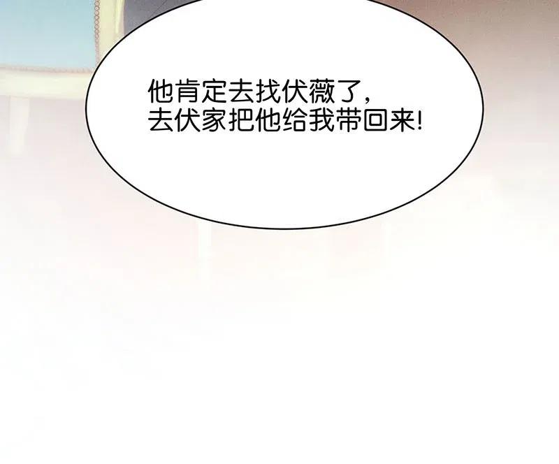 《暗香》漫画最新章节68 似是故人归3免费下拉式在线观看章节第【27】张图片