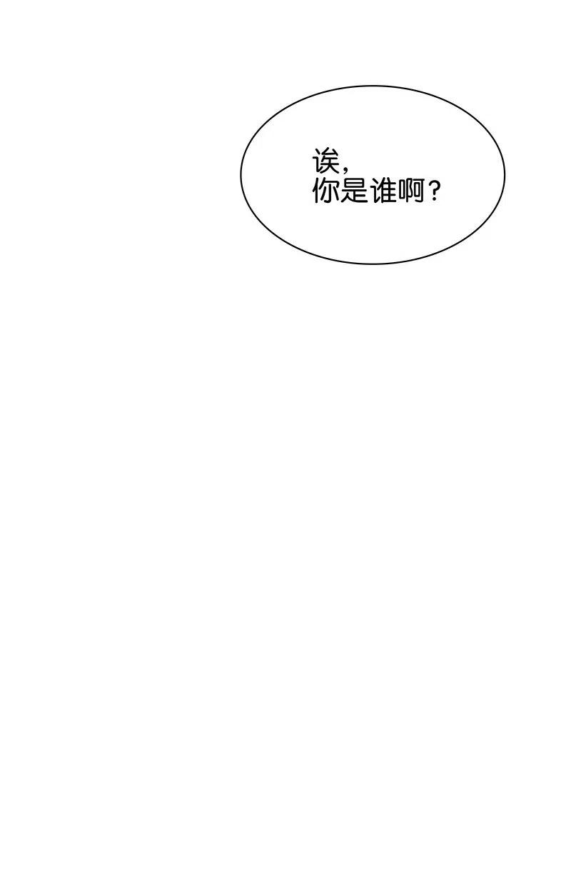 《暗香》漫画最新章节68 似是故人归3免费下拉式在线观看章节第【36】张图片