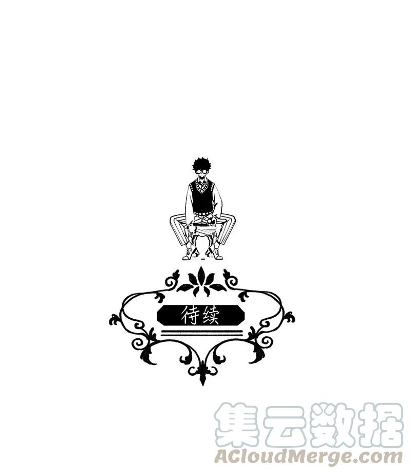 《暗香》漫画最新章节68 似是故人归3免费下拉式在线观看章节第【37】张图片