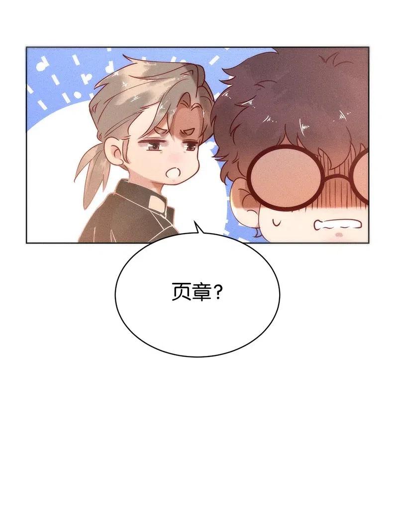 《暗香》漫画最新章节71 似是故人归6免费下拉式在线观看章节第【33】张图片