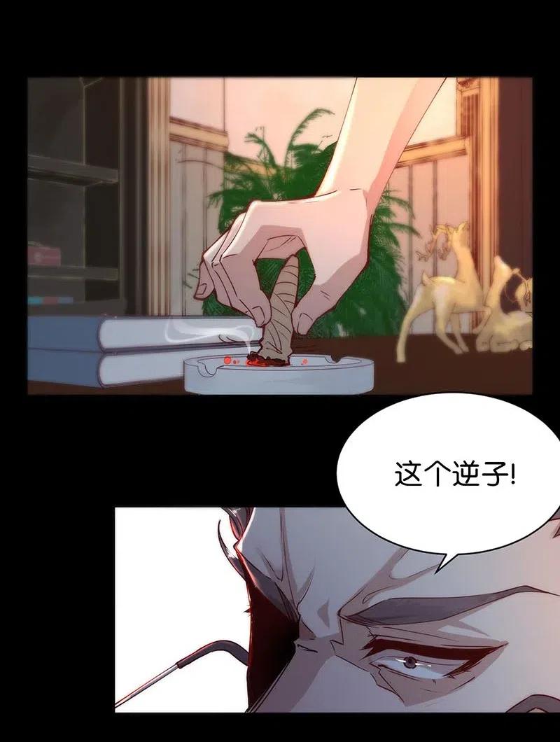 《暗香》漫画最新章节71 似是故人归6免费下拉式在线观看章节第【6】张图片