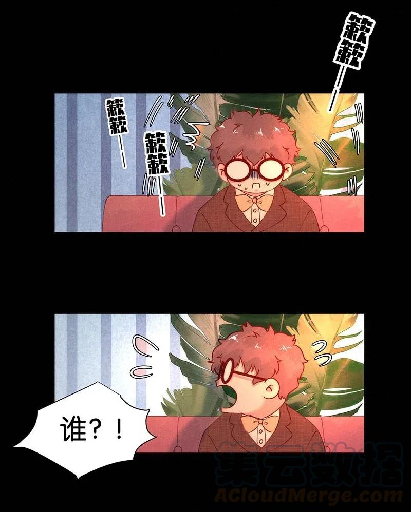 《暗香》漫画最新章节72 似是故人归7免费下拉式在线观看章节第【19】张图片