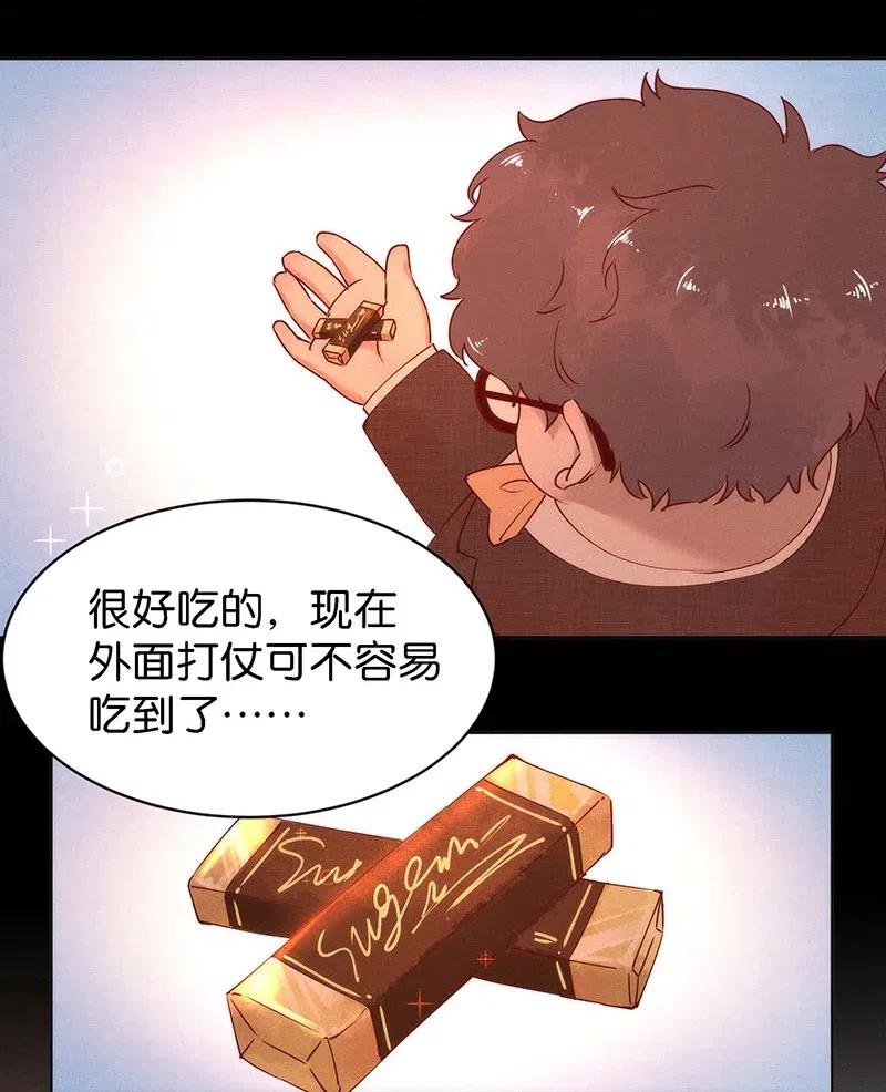 《暗香》漫画最新章节72 似是故人归7免费下拉式在线观看章节第【24】张图片