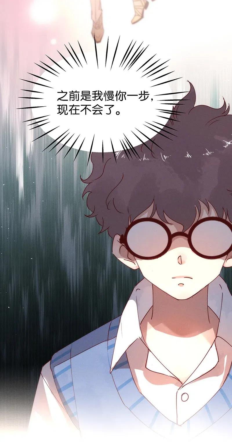 《暗香》漫画最新章节72 似是故人归7免费下拉式在线观看章节第【33】张图片